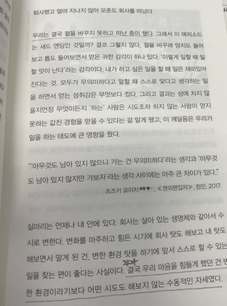  FREE WORKERS 한 줄
