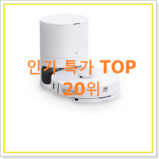  실시간 아이닉무선청소기 물건 특가 판매하는곳