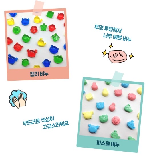 티나솝 휴대용 수제비누
