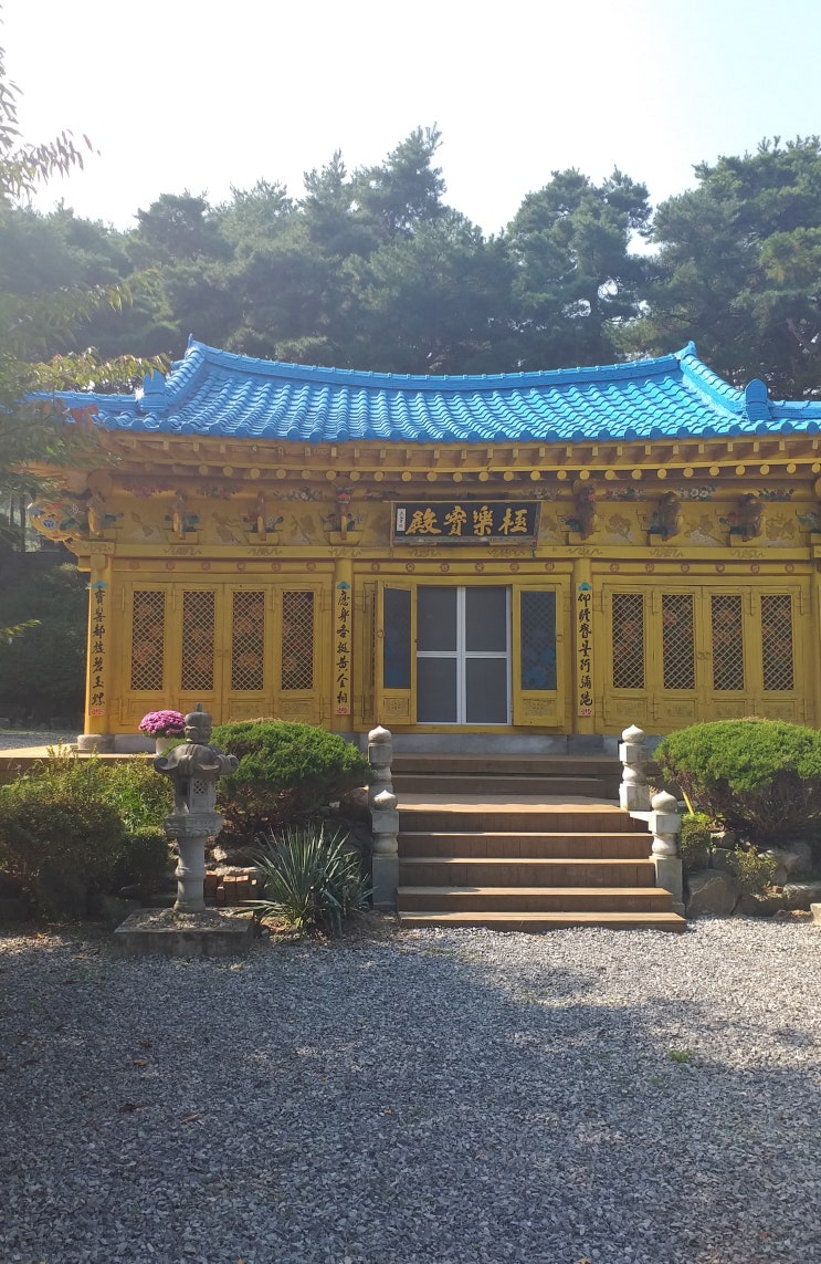  경기도 이천의 황금사찰.  백족산 무량사(無量寺)