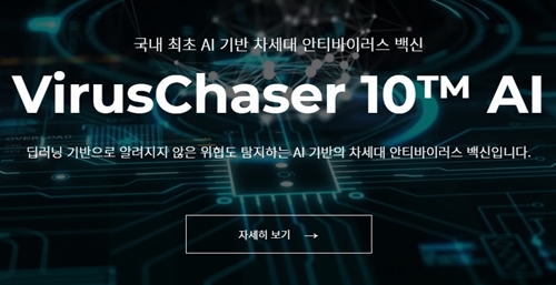 SGA솔루션즈 상한가, 백신여권 관련주에 삼성까지 엮였다 SGA솔루션즈 상한가, 백신여권 관련주에 삼성까지 엮였다