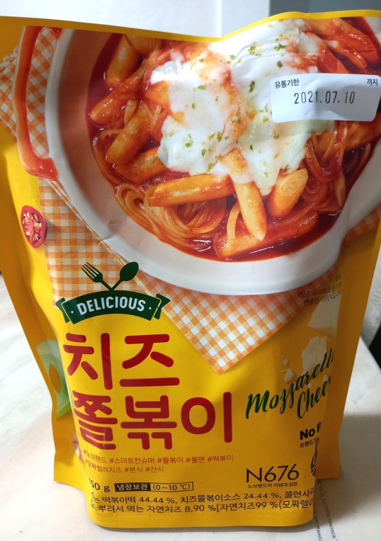 노브랜드 추천상품 노브랜드 치즈쫄볶이로 아이 간식 해결 노브랜드 추천상품 노브랜드 치즈쫄볶이로 아이 간식 해결
