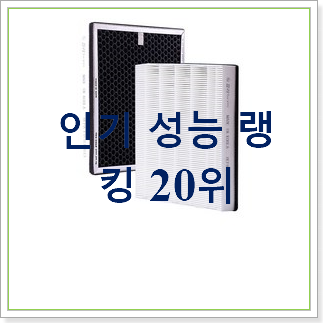 특가 삼성블루스카이3000 구매 인기 베스트 랭킹 20위
