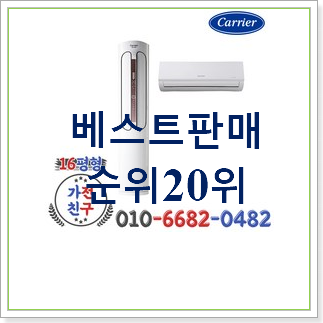 놀라운 가성비 에어컨2in1 선택 강추! 놀라운 가성비 에어컨2in1 선택 강추!
