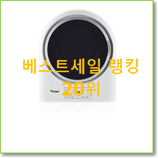  후기대박 삼성건조기9kg 물건 이번 기회에 장만하시길