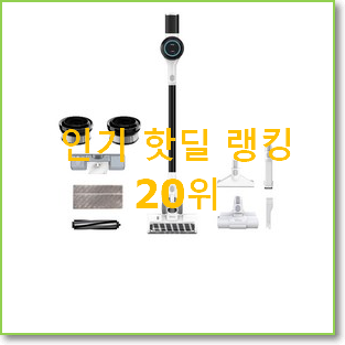  후회없는 삼성무선청소기 선택 와이프가 인정하네요