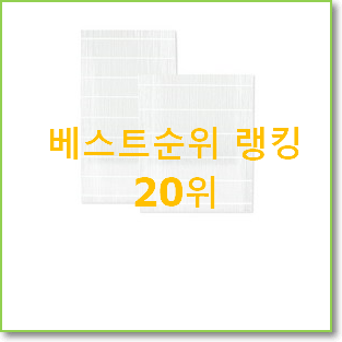 선물같은 삼성에어드레서 상품 BEST 목록 순위 20위