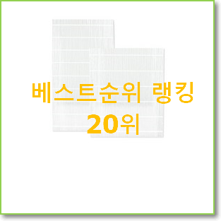  선물같은 삼성에어드레서 상품 BEST 목록 순위 20위