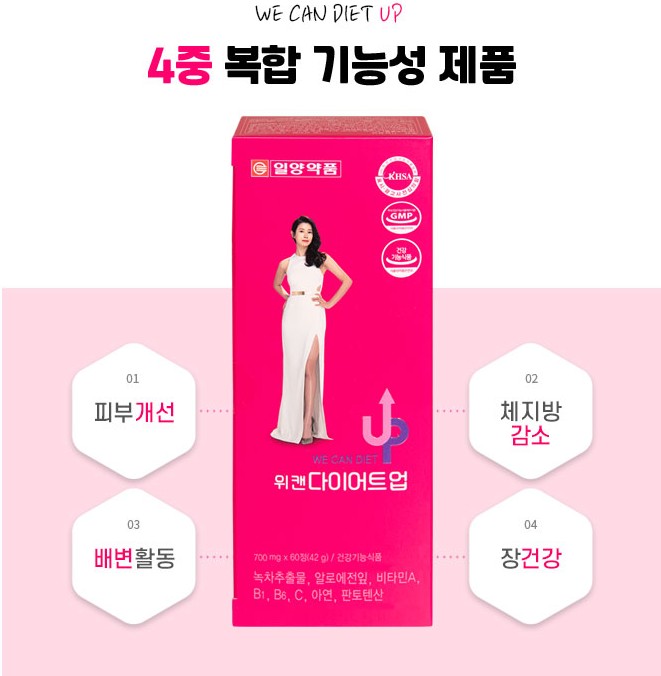  배우 이태란 위캔다이어트업을 왜 선택했을까?