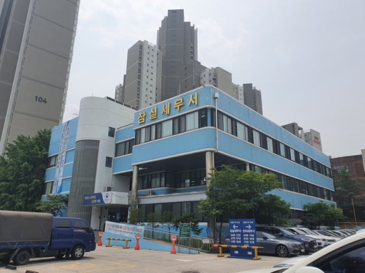  [사업일지] #02 사업자 통장 개설 및 통신 판매업 신고