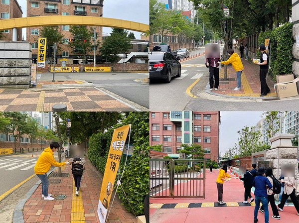  에듀윌이야기_공무원시험친날