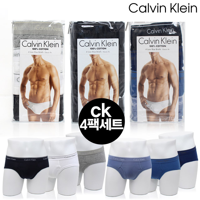 요즘 인기있는 캘빈클라인 CK 남성 삼각팬티 U4183 4PACK SET 3종 택1 추천해요 요즘 인기있는 캘빈클라인 CK 남성 삼각팬티 U4183 4PACK SET 3종 택1 추천해요