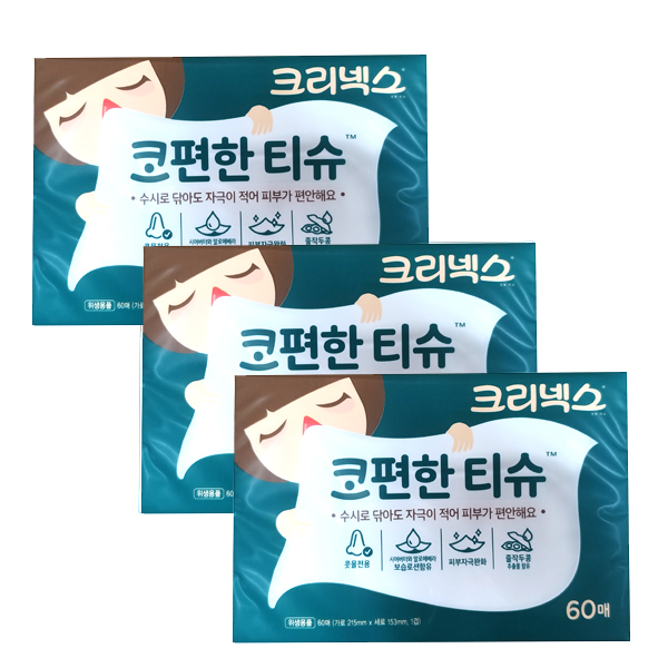 최근 인기있는 크리넥스 코편한티슈60매x3팩/콧물전용티슈, 60매, 3개 좋아요 최근 인기있는 크리넥스 코편한티슈60매x3팩/콧물전용티슈, 60매, 3개 좋아요