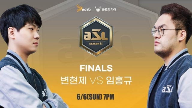 ASL 시즌11 결승전 6월6일 오후7시, ASL 결승전, 임홍규(Z) VS 변현제(P), 임홍규 우승!