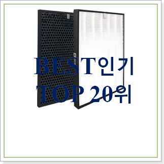 인기좋은 위닉스제로s 추천합니다! 인기좋은 위닉스제로s 추천합니다!