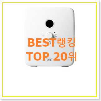  업계최고 삼성세탁기건조기 제품 인기 핫딜 TOP 20위