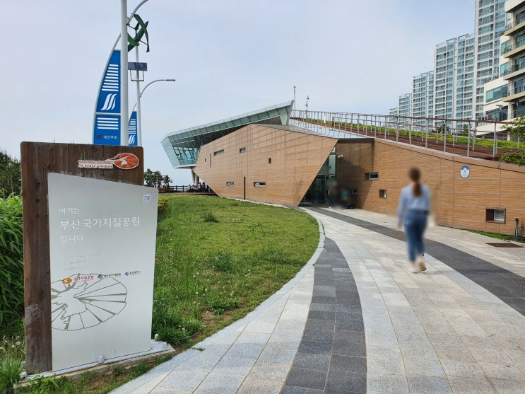  [부산 사하구 다대포여행] 몰운대와 부산남해가 보이는 아미산 전망대 방문기