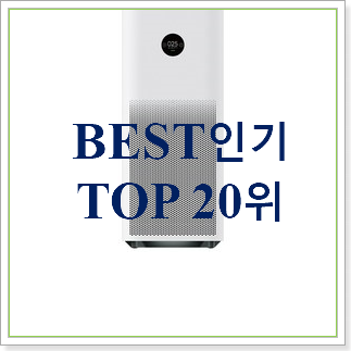 오늘의 가정용산소발생기 목록 베스트 목록 TOP 20위 오늘의 가정용산소발생기 목록 베스트 목록 TOP 20위