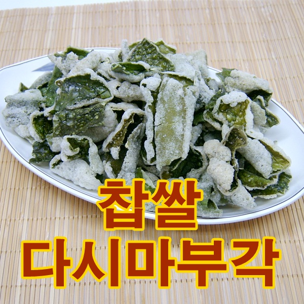 많이 팔린 건어물광장 찹쌀다시마부각, 100g, 1개 추천해요