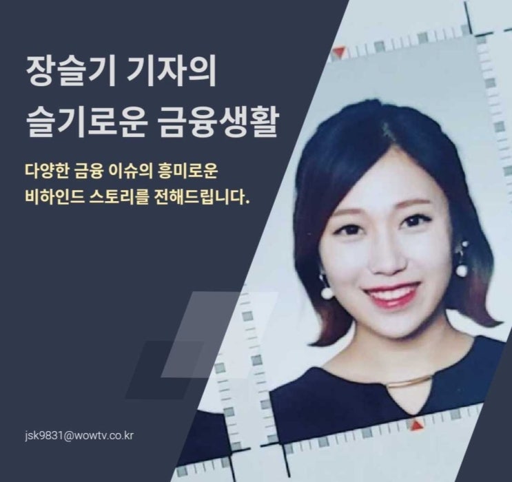 네 살짜리 내 아들, 1억짜리 벤츠를 긁었다 [슬기로운 금융생활]