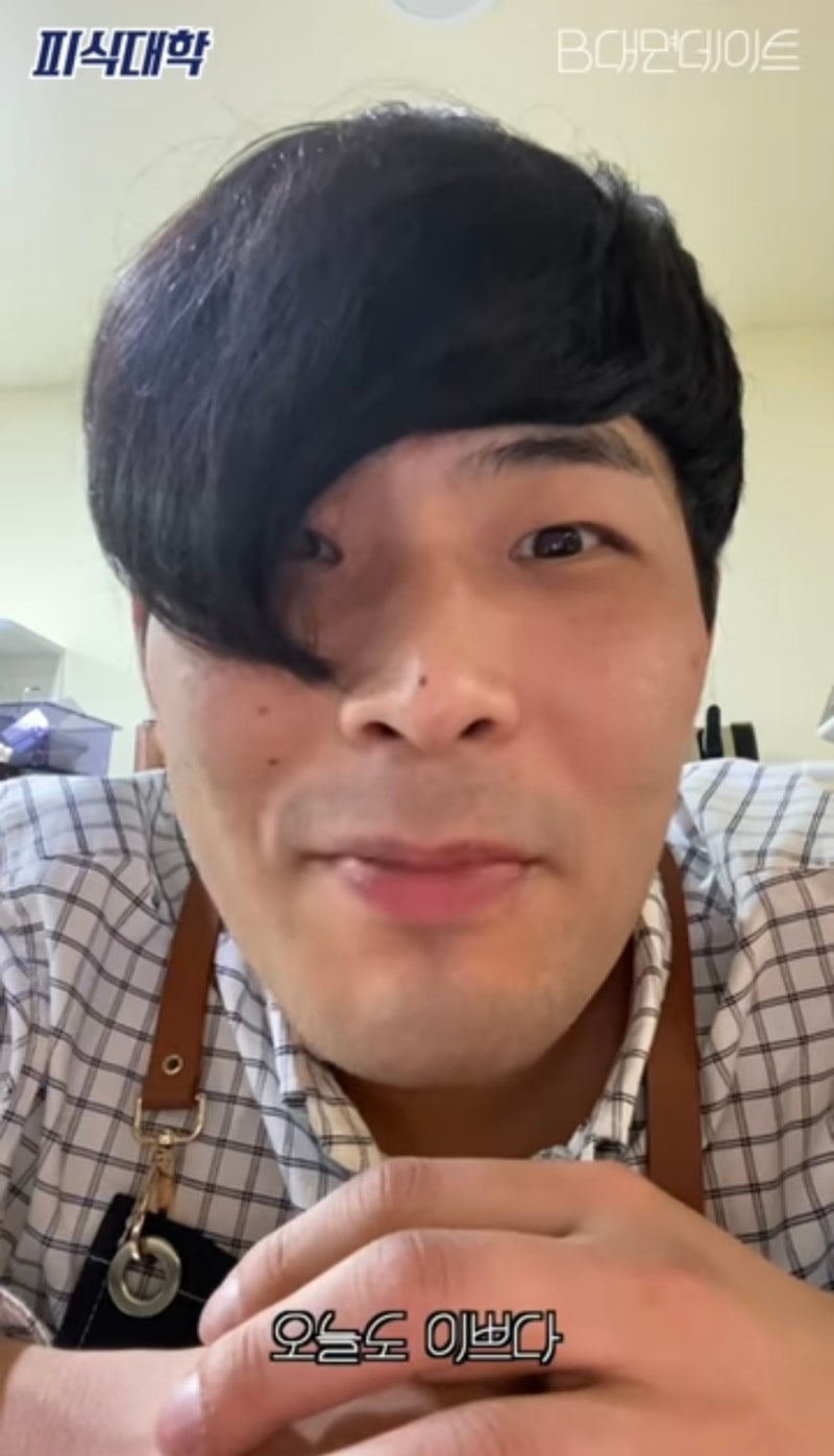 꾸미다 뷰티 이미지