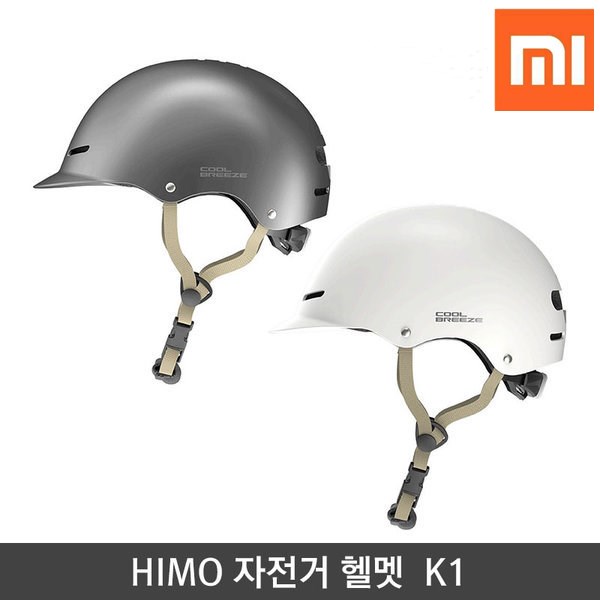 가성비갑 샤오미 HIMO 자전거 헬멧 전동킥보드 헬멧 안전모 K1 K1M, 블랙 K1M 좋아요