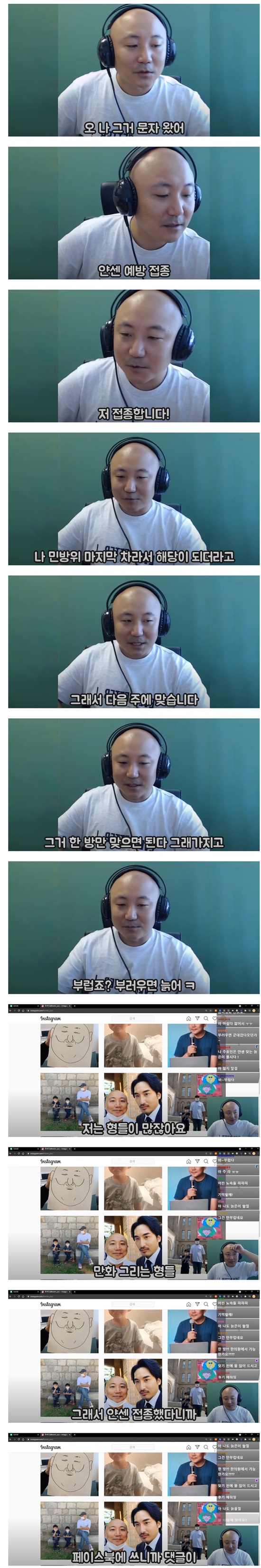  JNJ 매도 시그널