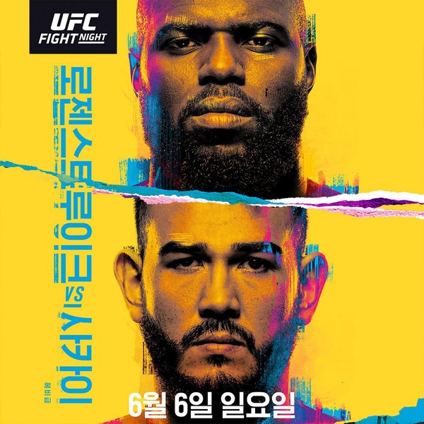 UFC 파이트 나이트 189: 로젠스트루이크 vs 사카이 계체 결과