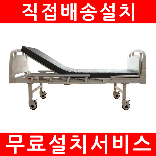 가성비갑 파미무역 1-모터 병원침대(우드칼라) 요양원침대 환자용침대, 1개 좋아요 가성비갑 파미무역 1-모터 병원침대(우드칼라) 요양원침대 환자용침대, 1개 좋아요