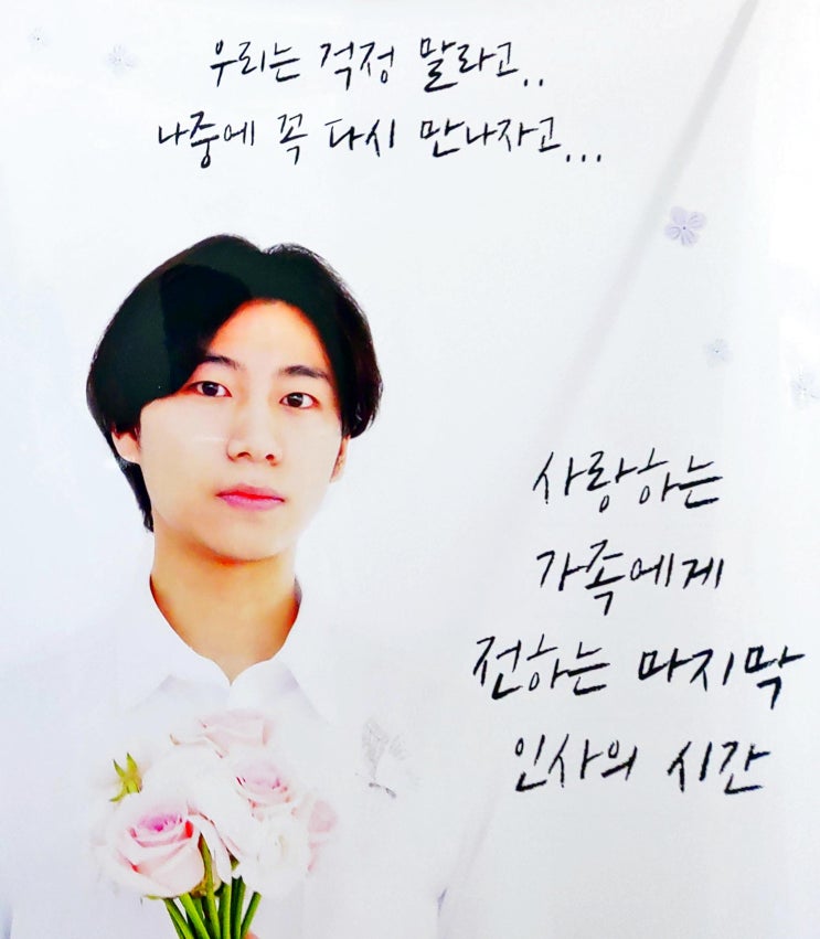  안녕하세요. 후불제상조 진심이 닿도록 정동하. 마음의 프로필입니다.