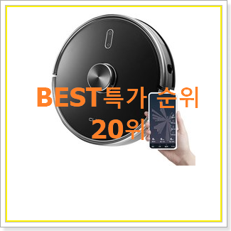  선물하기 좋은 에브리봇3ipop 베스트 판매 TOP 20위