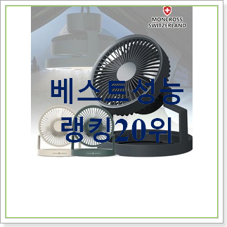 직접찾은 크레모아v600 목록 인기 세일 순위 20위 직접찾은 크레모아v600 목록 인기 세일 순위 20위