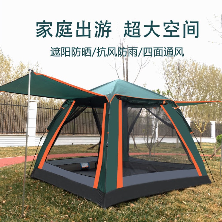 최근 많이 팔린 캠핑 차박 감성캠핑 용품 야외 텐트 휴대용 접이식 간단한 무료 기능 그물 유명인 용, 24 천막 2 세트 홀 폴 240 ···
