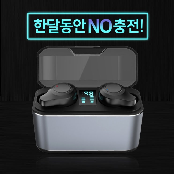 많이 팔린 엠지텍 메탈 V70 노이즈 캔슬링 블루투스 무선 이어폰 아이언 ··· 많이 팔린 엠지텍 메탈 V70 노이즈 캔슬링 블루투스 무선 이어폰 아이언 ···