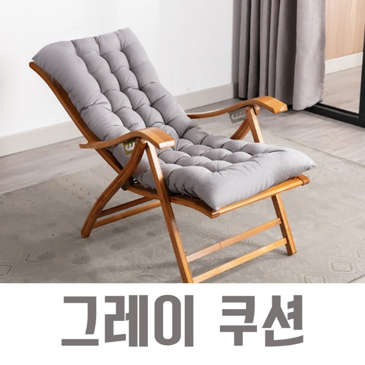 후기가 좋은 Wcle 바퀴달린집의자 롱릴렉스체어 접이식 캠핑용의자 감성캠핑용품 성동일 진구 써머 체어, 1세트, 그레이 추천해요 후기가 좋은 Wcle 바퀴달린집의자 롱릴렉스체어 접이식 캠핑용의자 감성캠핑용품 성동일 진구 써머 체어, 1세트, 그레이 추천해요