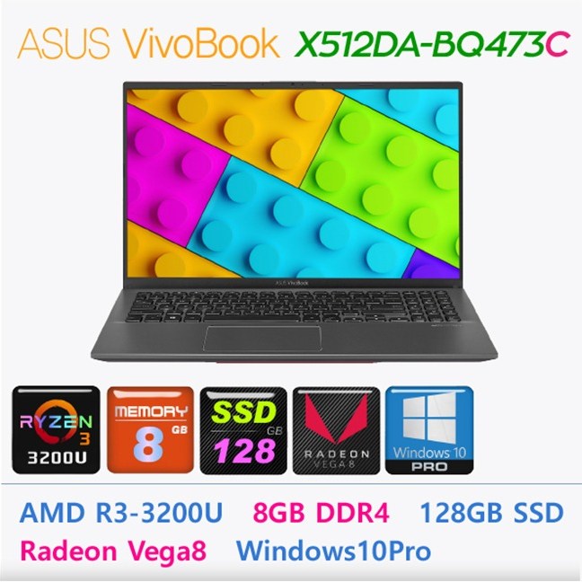 잘나가는 [가성비 베스트셀러] ASUS 비보북 X512DA-BQ473 (Windows10 Pro 포함), 8GB, SSD 128GB, Windows10 Pro ···