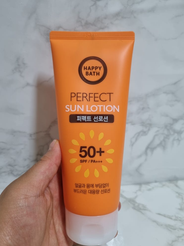  해피바스 선로션 선크림 내돈내산 후기
