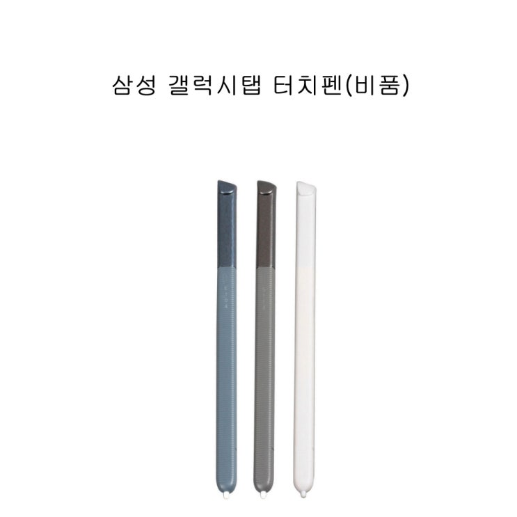 당신만 모르는 삼성전자 삼성 갤럭시탭A 8.0 SM P350 P355 S펜 터치펜, S펜블랙, 1개 추천합니다