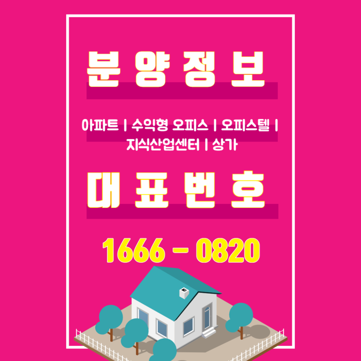  운정클래스원오피스텔 복층원룸부터 복층투룸까지 알아보기~!!