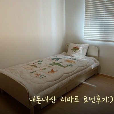 초딩이: 리바트 로넌침대 &엔슬립 E2