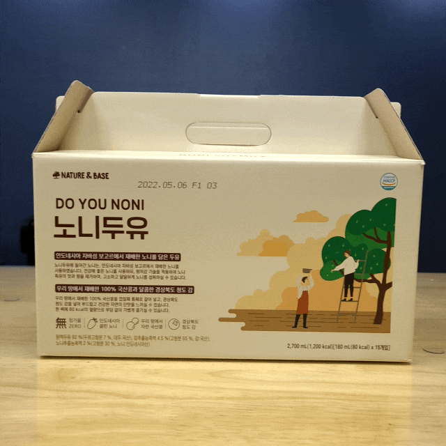  '노니'그것이 알고 싶다! 노니효능 제대로 맛보려면!