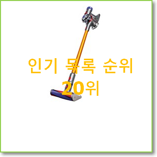  현명한선택 삼성건조기17kg 아이템 인기 성능 순위 20위