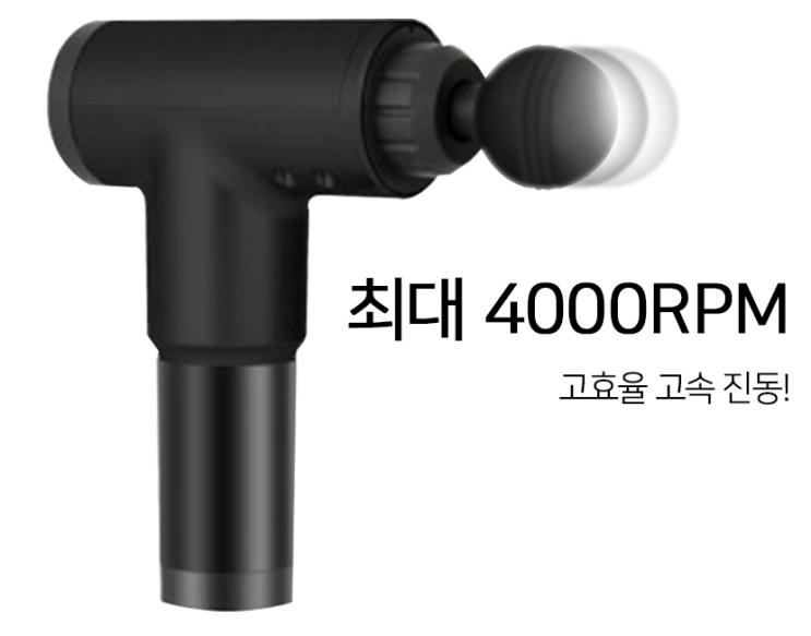  인싸들은 다 쓰고있다는 마사지건 추천