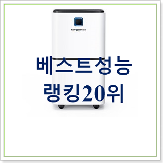 오늘의 do2e160-jwk 탑20 순위 안사곤 못배기겠어요 ㅋㅋ 오늘의 do2e160-jwk 탑20 순위 안사곤 못배기겠어요 ㅋㅋ