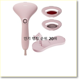  비교정보 아이스티머 인기 판매 순위 20위
