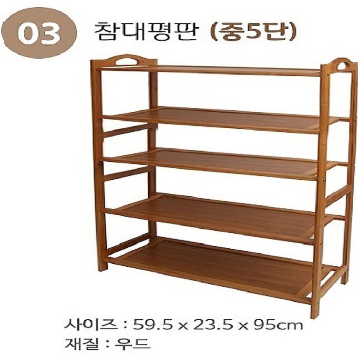 최근 인기있는 예담 현관 신발 정리대 다용도 수납장 진열대 선반 신발장, 1Ea ··· 최근 인기있는 예담 현관 신발 정리대 다용도 수납장 진열대 선반 신발장, 1Ea ···