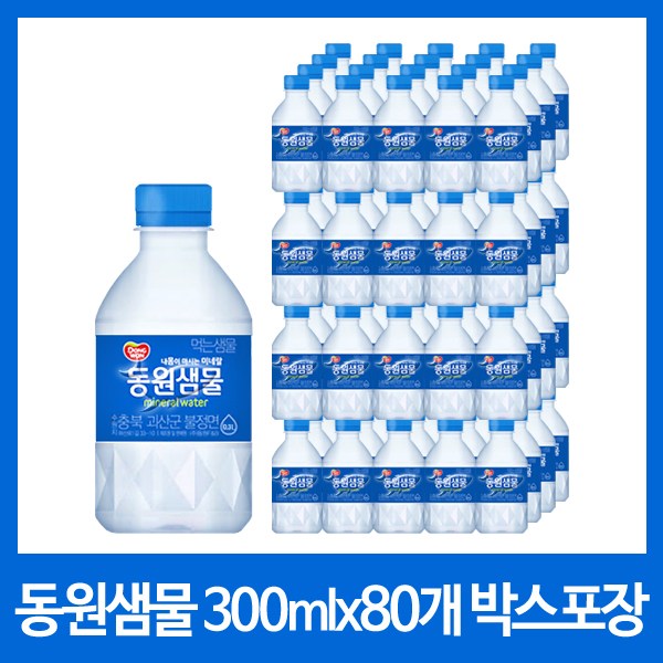 의외로 인기있는 동원 샘물 300ml, 80개 추천해요