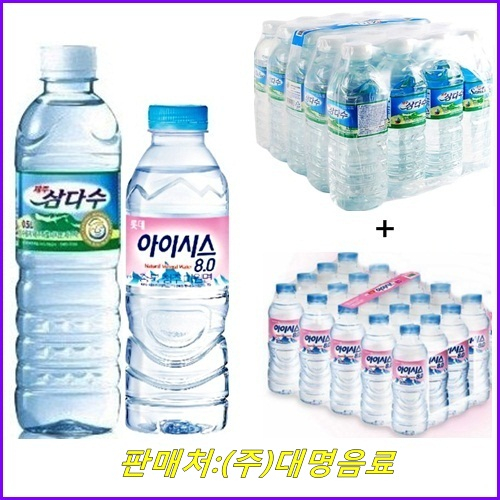 가성비 뛰어난 제주삼다수 500mlx(20개) + 아이시스생수 300mlx(20개), 40개, 500ml 추천합니다