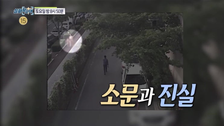 전남 알몸 모녀 소문 경북 식용 개 도살장 동물학대 불법 노인 실화탐사대 전남 알몸 모녀 소문 경북 식용 개 도살장 동물학대 불법 노인 실화탐사대