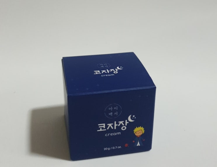  비염으로 잠 못 드는 밤 괴롭다면? 비염크림 코자장크림!